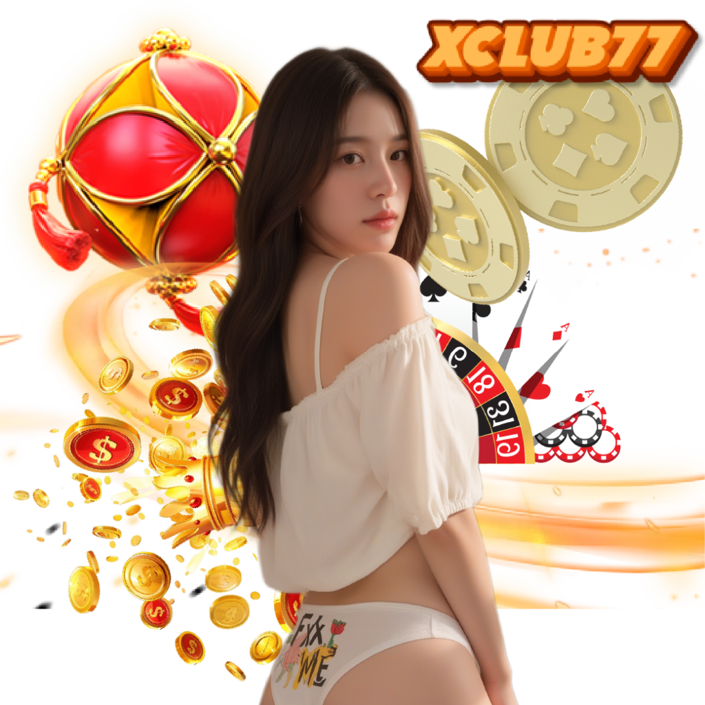 xclub77 ปลอดภัย